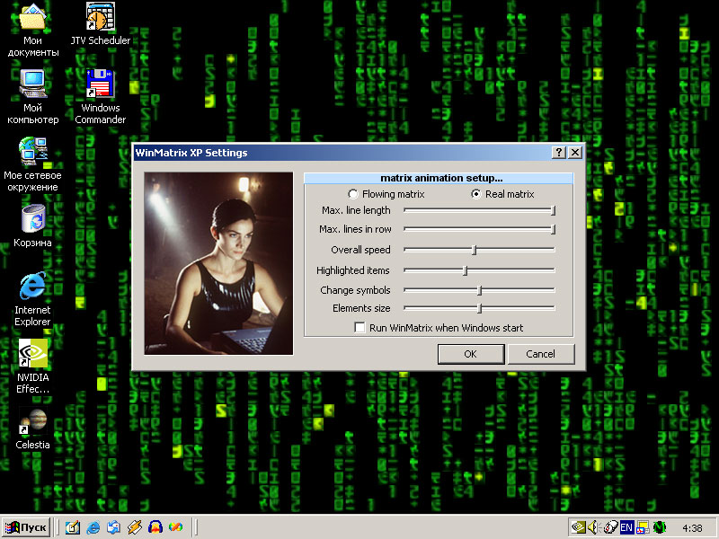 wallpaper xp. Matrix Wallpaper, XP Desktop