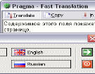 Pragma 5.3 Translator