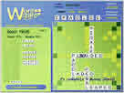 Word Wizard - Word Wizard Game, Word Wizard Deluxe screen shot 2